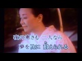 好きなのさ 美空ひばり 青山浩cover