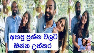 අහපු ප්‍රශ්න වලට, ඔන්න උත්තර | Sheshadrie Krishan Online