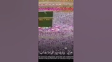 وَمِنَ النَّاسِ مَن يُجَادِلُ فِي اللَّهِ بِغَيْرِ عِلْمٍ#سورة_الحج #علي_جابر_رحمه_الله #تلاوة_خاشعة