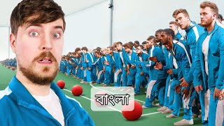 World's Largest Game Of Dodgeball