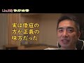 実は倭寇のほうが正義の味方だった件について、中華の歴史の嘘を暴く