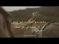 Sena Şener - Sevmemeliyiz \ لا يجب علينا أن نحب