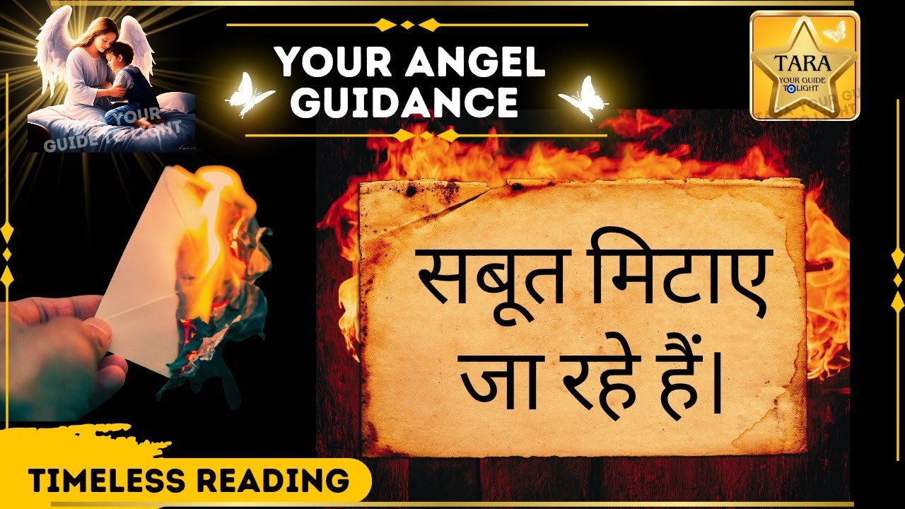 ❌ इस इंसान को आपके साथ नई शुरुआत करनी है। @tarayourguidetolight 