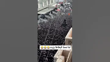 لطميات حزينة تهز القلب أقوى أغنية شيعية 2025 صوت يبكي الحجر 
