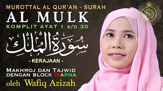 Murottal Merdu Surah Al Mulk Lengkap Tajwid Warna -  Wafiq Azizah