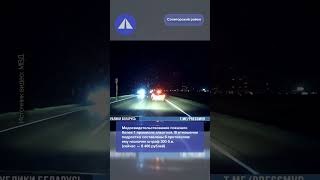 Пьяного подростка за рулем Ford останавливали со стрельбой  #беларусь #гаи #погоня #стрельба #дэшкам