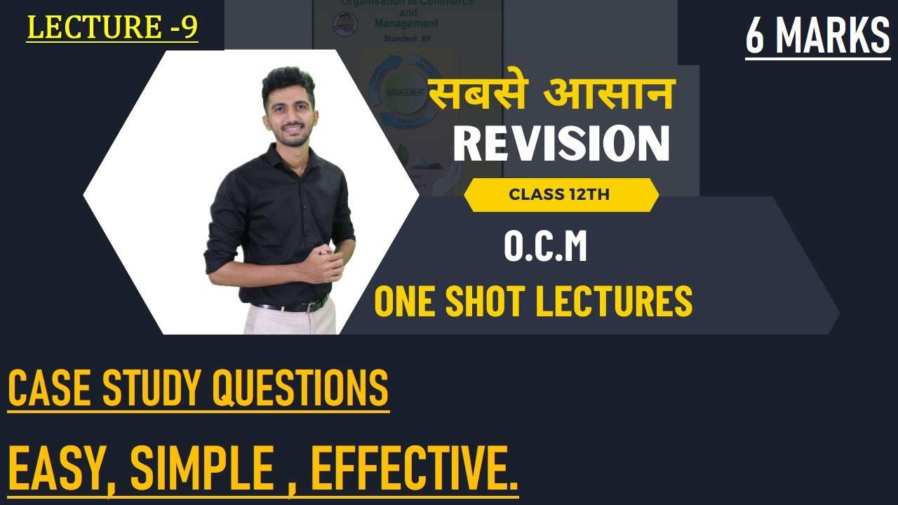 ALL IMP Case Study Questions 🎯OCM| Class 12th OCM|HSC BOARD EXAM 2023
