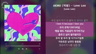 1시간 / AKMU (악뮤) - Love Lee [Love Lee]