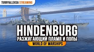 :  Hindenburg       World of Warships