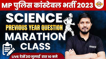 MP POLICE SCIENCE MARATHON CLASS | MP POLICE CONSTABLE 2023 | SCIENCE BY RAJNISH SIR | MP EXAMPUR