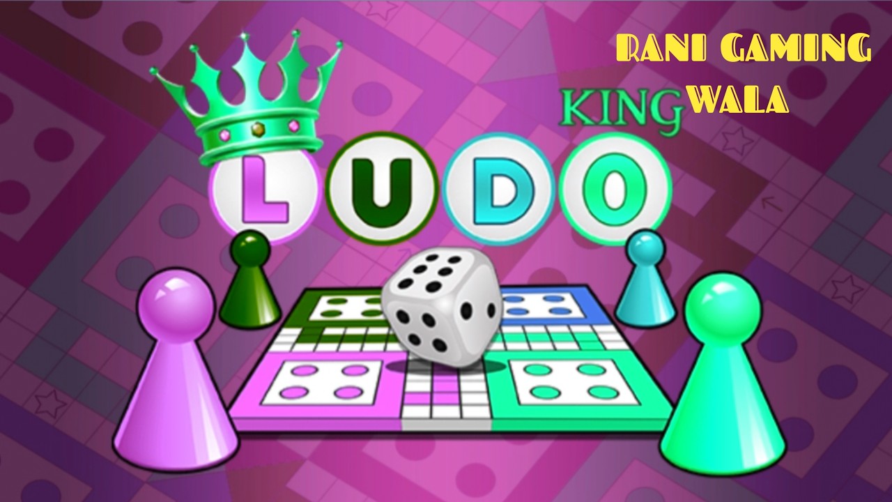 ⚡Rani Gaming wala is Live Now Ludo king 🎲👲🔴 ! #shortsfeed #live