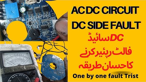 How to repair Ac DC fan circuit!! DC side fault repairing urdo language