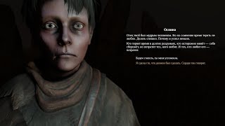 картинка: ПРОХОЖДЕНИЕ PATHOLOGIC 2 / ДЕНЬ ВТОРОЙ. (БЕЗ СЛОВ)