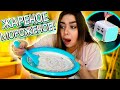 СКОВОРОДА ДЛЯ МОРОЖЕНОГО!? 🍦 КУХОННЫЕ ГАДЖЕТЫ ИЗ ALIEXPRESS