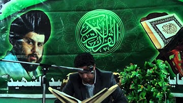 القارئ.. علي محمود الجيزاني 8/1/2014