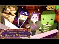 【マイクラ肝試し2025】メルヘンな世界にようこそ【ゾム視点】