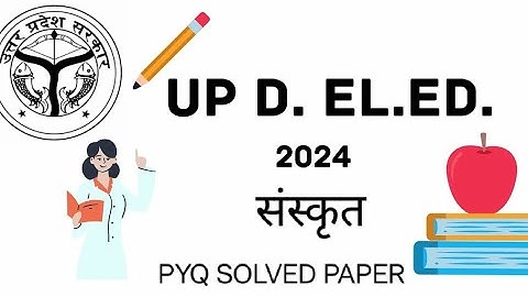 UP DElEd 1st Semester Sanskrit Solved Paper 2024 (PYQ) 🔥 | UP BTC First Sem Sanskrit Question Paper
