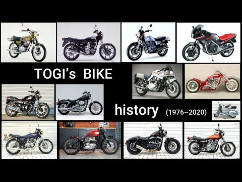 東儀秀樹　 BIKE History