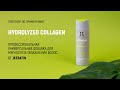 JKeratin. Активатор — Hydrolyzed Collagen | Протокол по использованию продукта