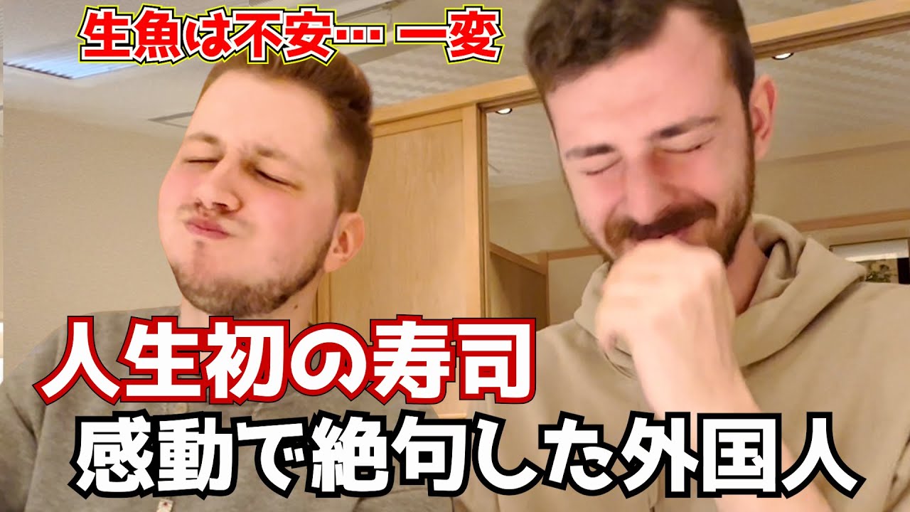 Мечта сбылась! Иностранец, не любящий рыбу, был тронут до слёз своим первым опытом пробования суши.