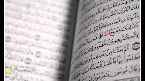 سورة النصر عبدالله خياط