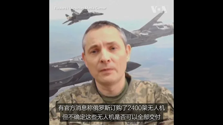 烏克蘭稱已經擊落300多架俄軍無人機 - 天天要聞