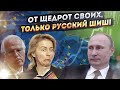 Запад разочарован! Все пошло прахом...