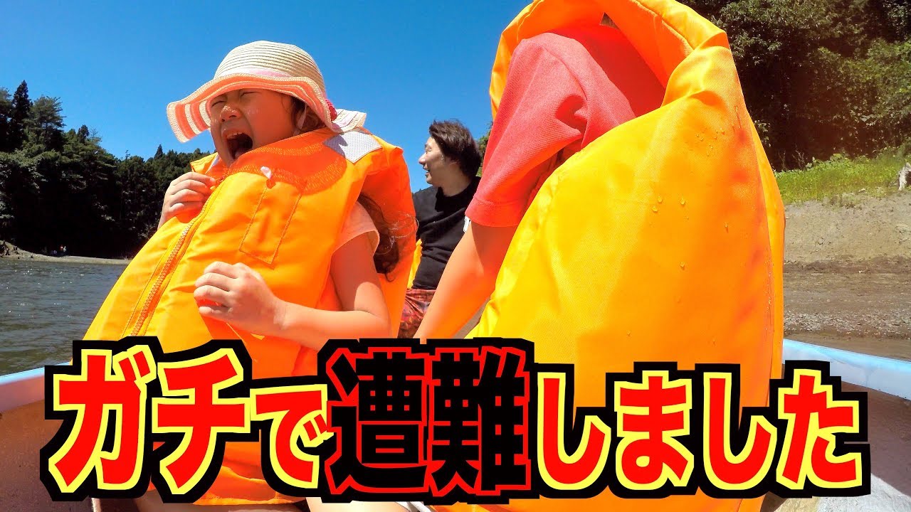 【コラボ合宿】ボートで遭難！？湖で消えた大人の信用・・