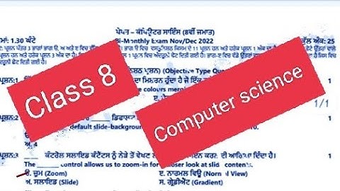 Class 8 Computer Bimonthly November sample paper 2022 #pseb #solved #class8
