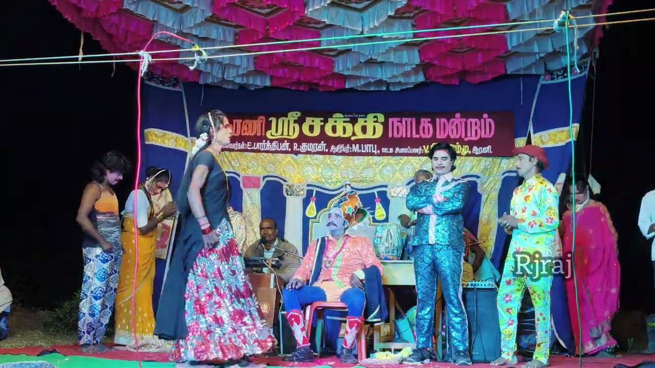 ஆரணி ஶ்ரீ சக்தி நாடக மன்றம்......😄🎼🎵 இடம் : ஈச்சூர்  கிராமம்  / விழுப்புரம் மாவட்டம் 