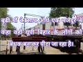 Gujrat Se By Train Pahuche Baliya 3000 Shramik वह य प ब ह र क ल ग क ब धक बन कर प ट ज त ह Gujrat Se By Train Pahuche Baliya 3000 Shramik वह य प ब ह र क ल ग क ब धक बन कर प ट ज त ह