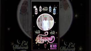 Video Ye Aid Ka Teywar