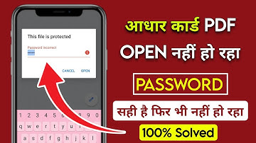 this file is protected pdf | adhar password incorrect problem solve | adhar card download password