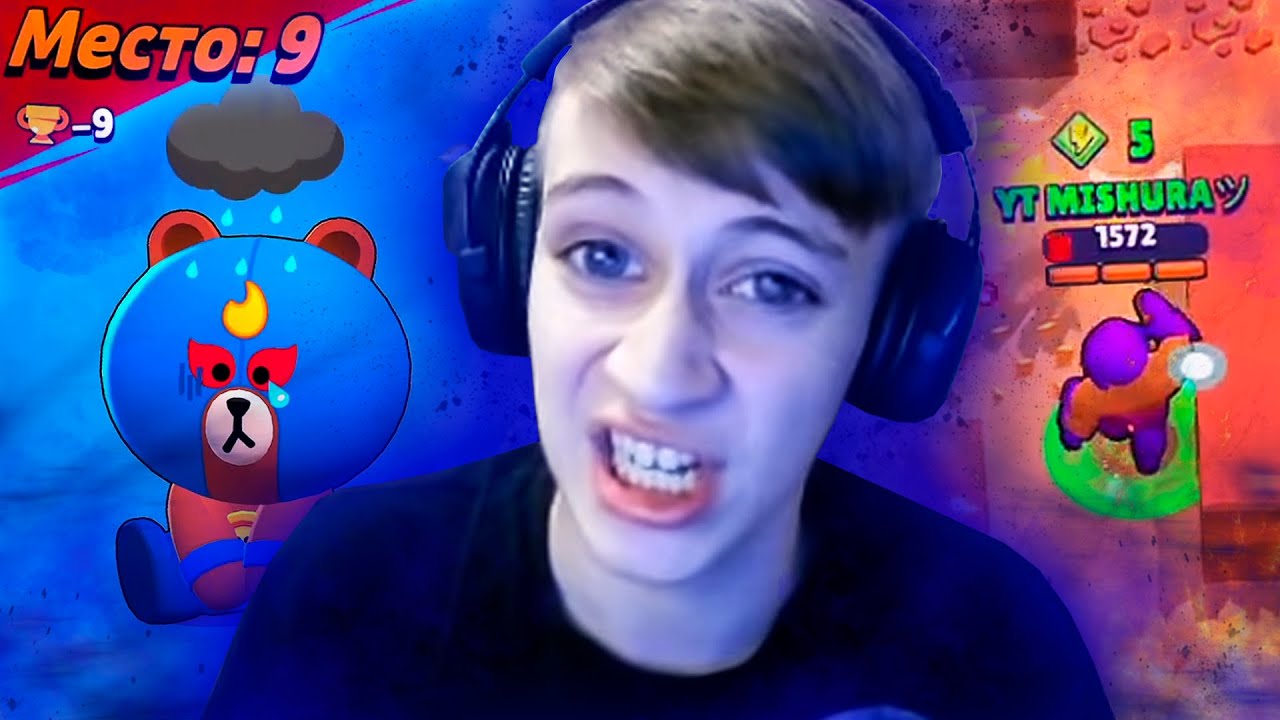 МИШУРА ЧУТЬ НЕ СОШЁЛ с УМА пока ПУШИЛ ЭЛЬ ПРИМО... | Нарезка со стрима ...