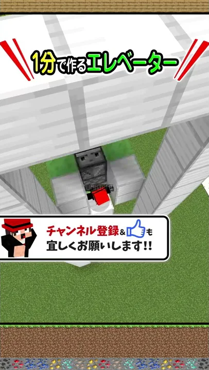 簡単エレベーター作り方 Mp3 簡単エレベーター作り方 Mp3