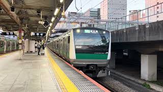 E233系ハエ110編成大崎駅発車