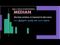 Median Well Explained+ python code