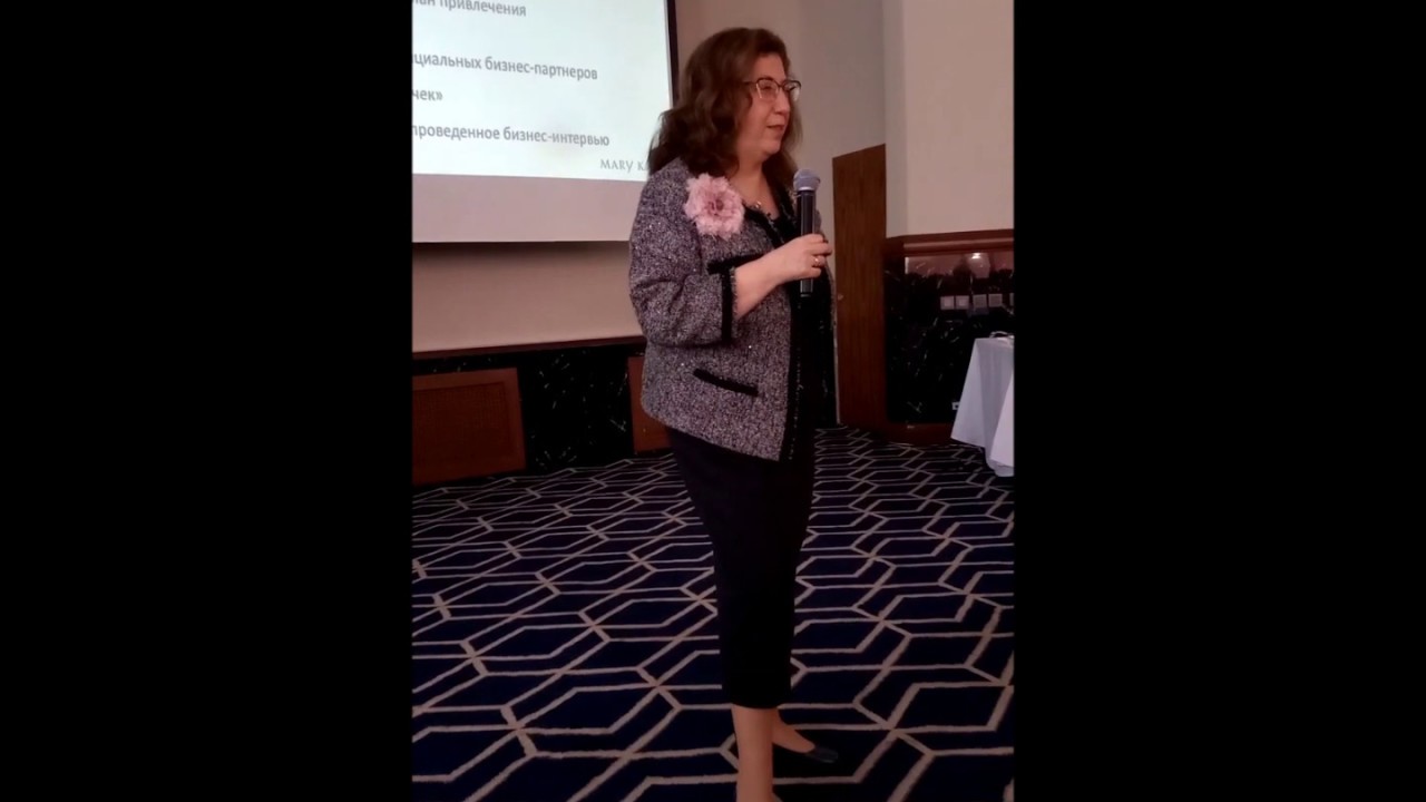 Привлечение в бизнесе 