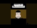 呼吸税を冗談で提案したら可決された【アニメ】【コント】