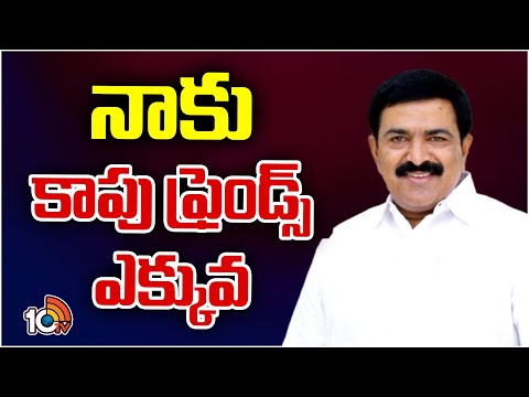 Open Debate With Dwarampudi Chandrasekhar | నాకు కాపు ఫ్రెండ్స్ ఎక్కువ | 10TV News