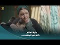 مسلسل صفحة بيضا احكيلي فضفضي معايا فيه ناس في حياتنا وجودها طبطة على قلوبنا