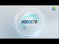 Заставка о вреде курения часы и начало Новостей Мир 24 28 03 2017 
