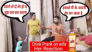 DAARU PRANK #prank on wife #PRANK GOAN WRONG 😨😨