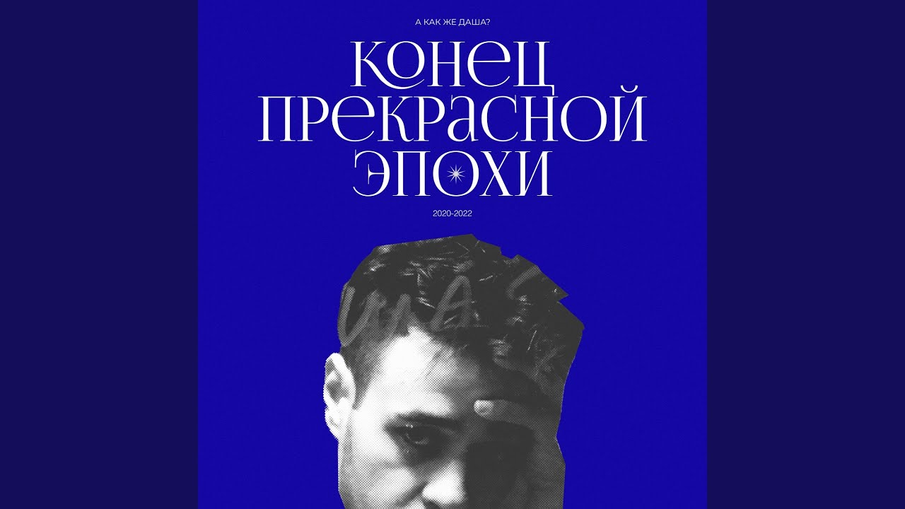 Obejrzyj бессонница w YouTube Obejrzyj бессонница w YouTube