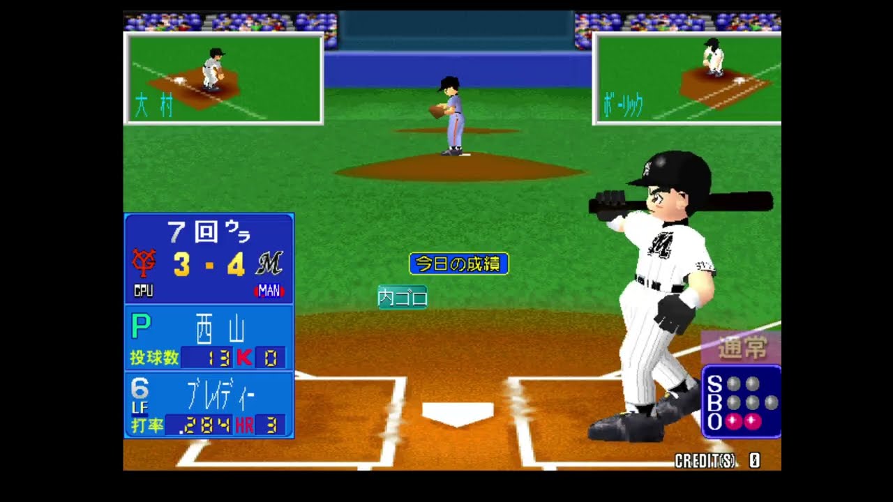 SFC】加藤博一監修 ヒューマンベースボール【プレイ実況なし/初見