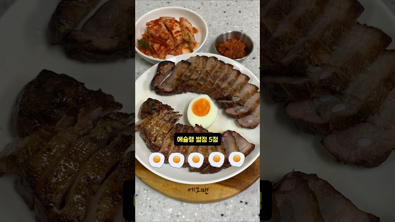 이거하나면 우리집이 짚불삼겹 전문점