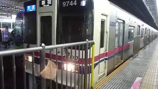京王線 9000系9744F 快速「新宿行き」千歳烏山駅発車