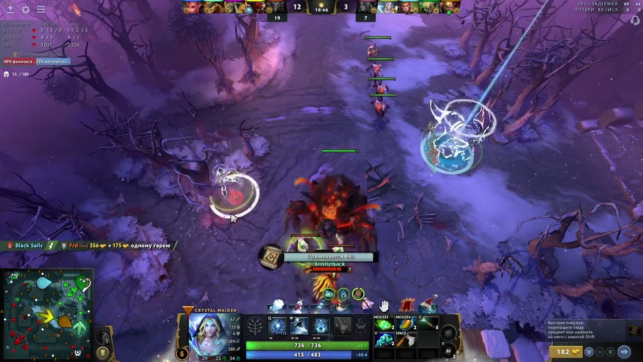 SAVE#7✅Тотальный фид 24/7✅  Рейтинг на лоу птс