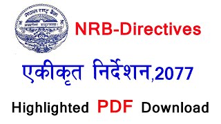 NRB Directives 2077 PDF Download