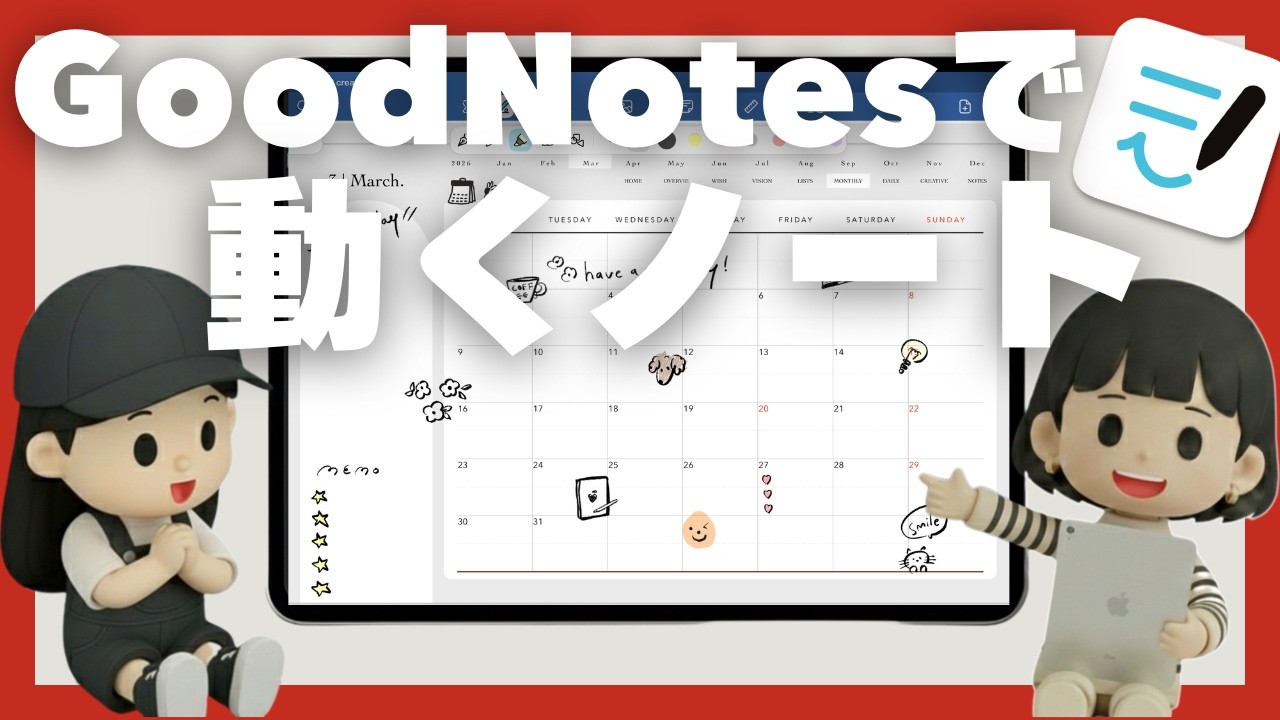 GoodNotesが動く！思い出の動画をステッカーにする神アプリ 📮#19